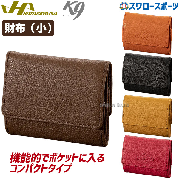 ハタケヤマ セカンドバック財布 グラブ革 楽天市場】ハタケヤマ 財布 二つ折り 革 HATAKEYAMA グラブ