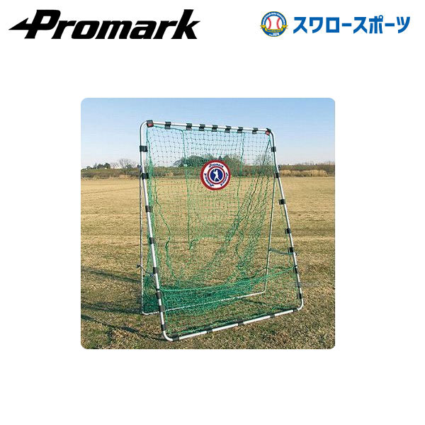 Promark プロマーク 野球バッティングネット HT-100 楽天市場】PROMARK プロマーク バッティングトレーナー ht-100