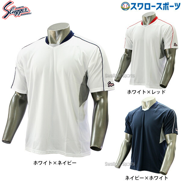KUBOTA Slugger スラッガー、ティシャツ ga_01.jpg