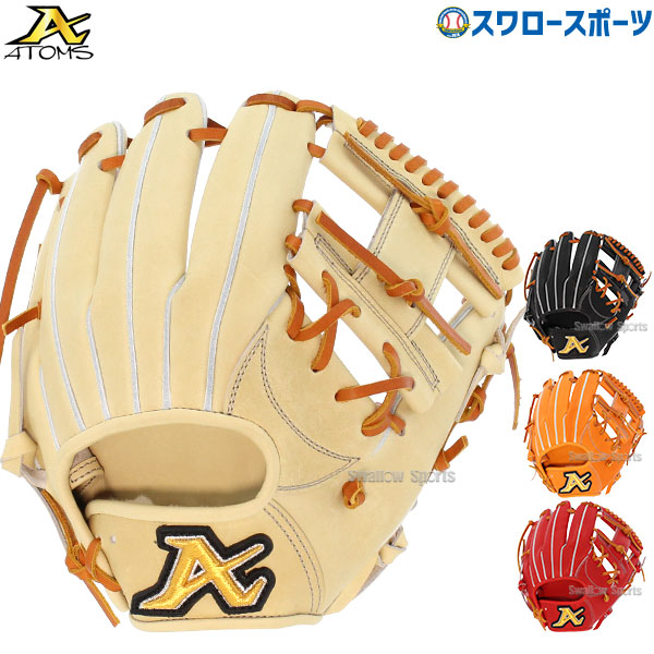楽天市場】アトムズ 硬式 内野手用 グラブ GF-3 野球 グローブ