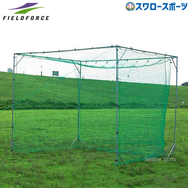 バッティングゲージ用ネット(新品)ネットのみ Amazon | FIELDOOR バッティング練習用ネット 200cmx80cmx200cm