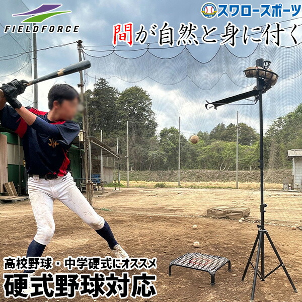 折れても論争点なし 木製野球バット引きうける腹積もり