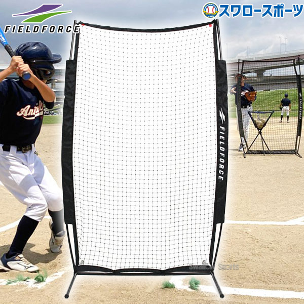 サクライ貿易 / SAKURAI】バッティングトレーナー 野球 ソフト