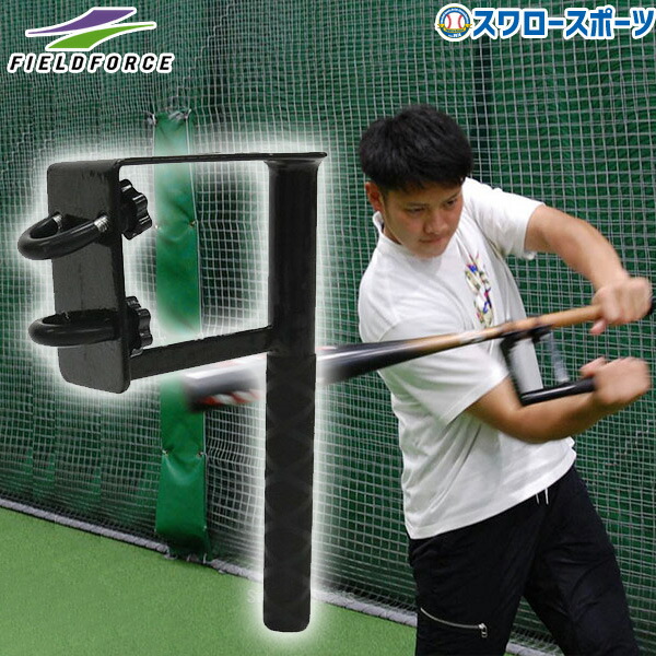 楽天市場】トレーニングバット シークエンスバット SEQUENCE TRAINING