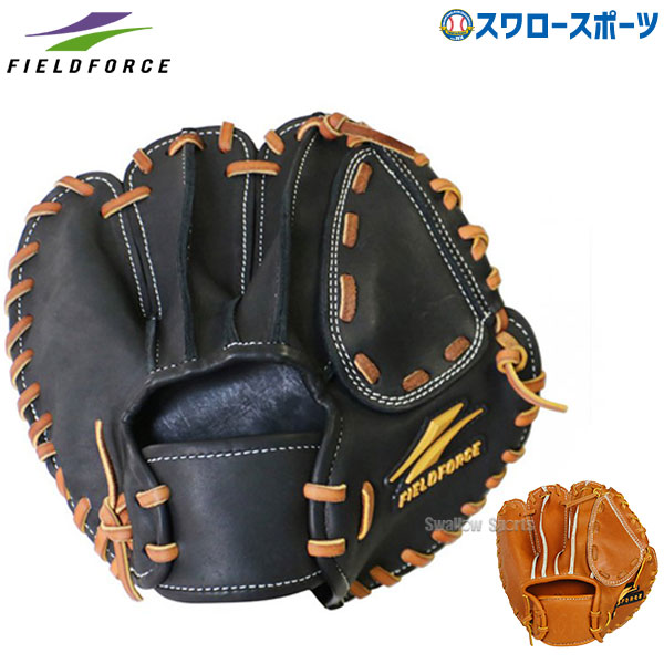 楽天市場】【湯もみ型付け不可】 野球 久保田スラッガー
