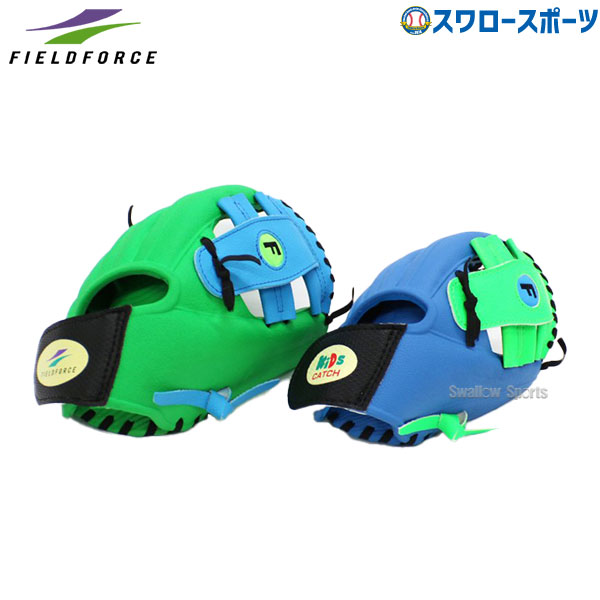 訳あり新品 少年軟式用 フィールドフォース 外野手用 右投げ 楽天市場】【全品対象最大10％OFFクーポン 2025/11/30 0:00〜12/11 1