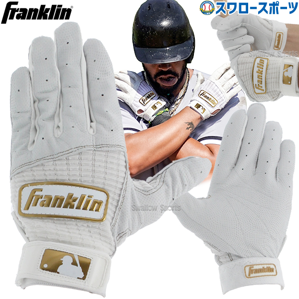 Amazon.com: Franklin Sports MLB CFX Pro Baseball Batting