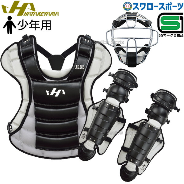 楽天市場】野球 ハタケヤマ HATAKEYAMA オーダー ジュニア用