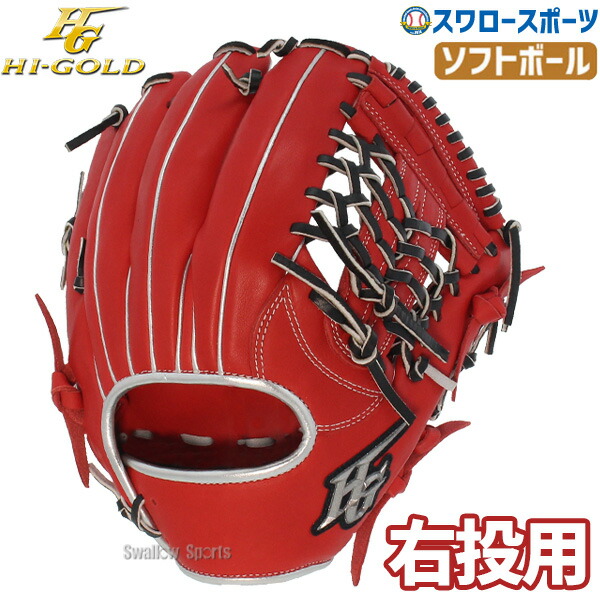 楽天市場】ザナックス ソフトボール オーダーグラブ ザナパワー