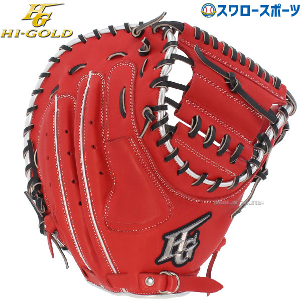 楽天市場】野球 ハイゴールド 軟式グローブ ソフトボール キャッチャーミット ファーストミット ベーシックシリーズ キャッチャー 捕手用 ファースト  一塁手用 BSG265F HI-GOLD 新商品 野球用品 スワロースポーツ : 野球用品専門店スワロースポーツ