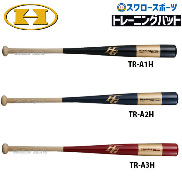 久保田スラッガー - 久保田スラッガー トレーニング用バット 木製 硬式実打可能 BAT-2504 楽天市場】久保田スラッガー トレーニング用木製バット 硬式実打