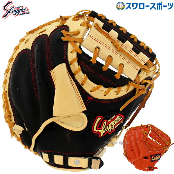 楽天市場】野球 軟式 ミット 大人 ハタケヤマ キャッチャー