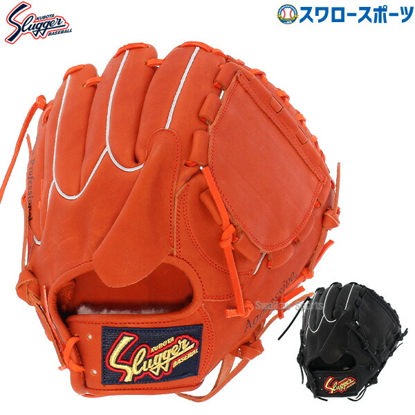 楽天市場】軟式グローブ 久保田スラッガー ピッチャー 野球
