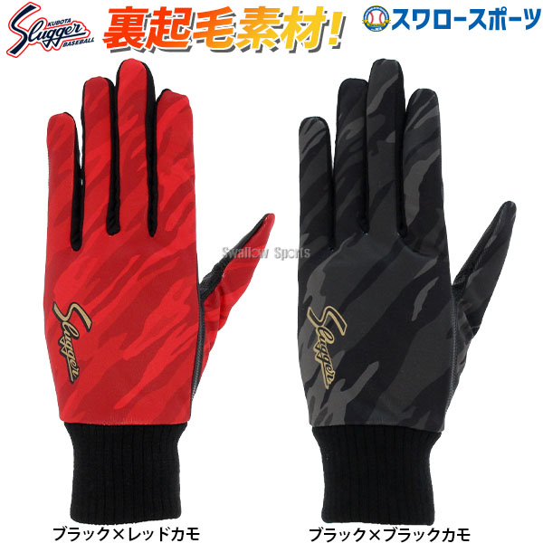 sound sports 手袋 サウンドスポーツ sound sports サウンドスポーツ 手袋 グローブ