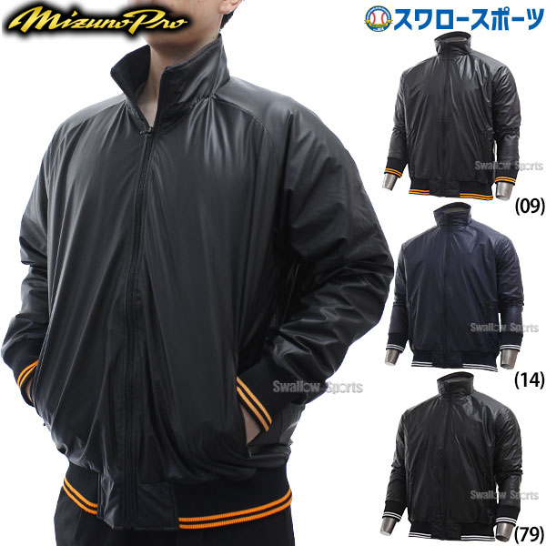 オリックス・バファローズ グラウンドコート Lサイズ MIZUNO製 2月1日(火)発売】オーセンティックライン新商品情報