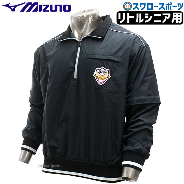 楽天市場】KUBOTA SLUGGER 久保田スラッガーアンパイアジャケット袖