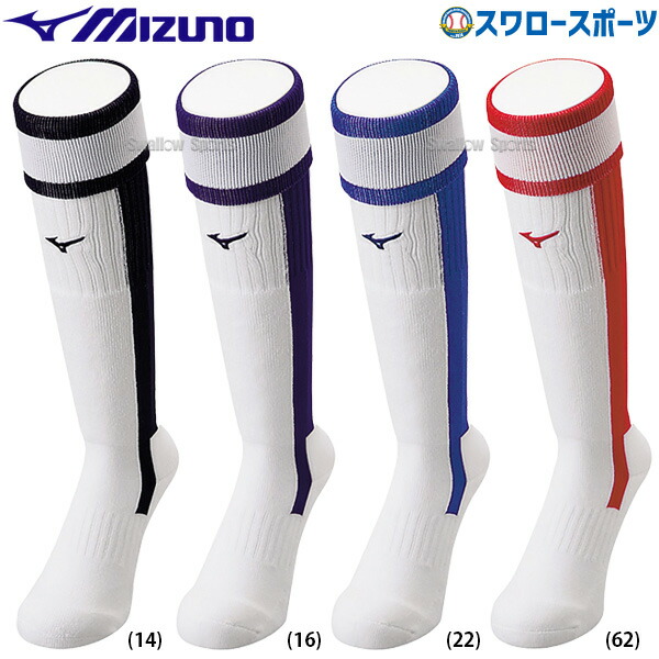 MIZUNO ZETT 野球用品シャツパンツソックスジャンパーなどまとめ売り ゼット ZETT 野球 ジュニア用 ユニフォームパンツ 練習パンツ