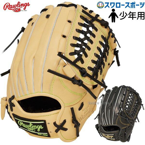 新品✨希少✨　アンダーアーマー ジュニア オールラウンド用 左投げQBB0259 UNDER ARMOUR アンダーアーマー ジュニア オールラウンド左