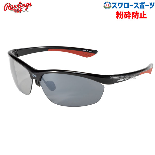 楽天市場】野球 ローリングス 野球 サングラス スポーツ アクセサリー