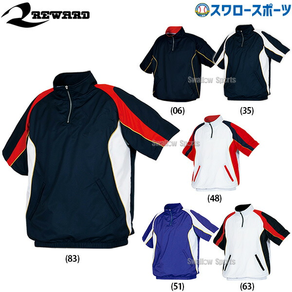 楽天市場】＼4日・5日全品ポイント10倍／ 野球 久保田スラッガー