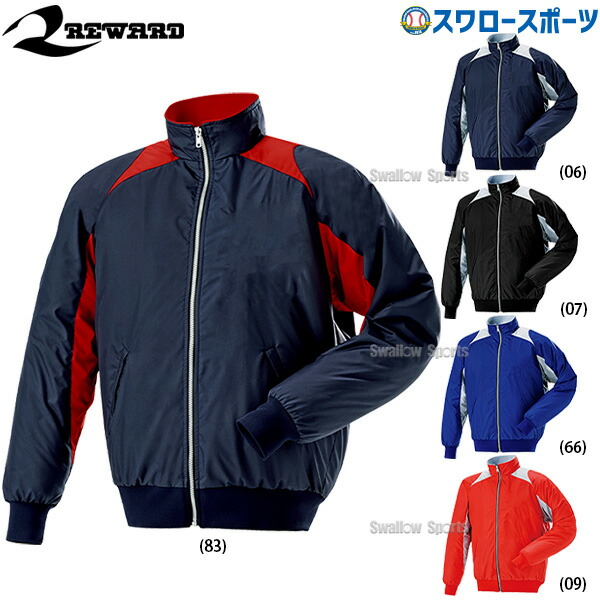 レワード REWARD グランドコート 長袖 中綿 GW-81 一般用 メンズ ジャケット 防寒 楽天市場】レワード REWARD グランドコート 長袖 中綿 GW-81 一般用