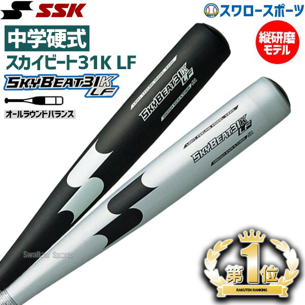 ssk-btm-jh-002_r.jpg