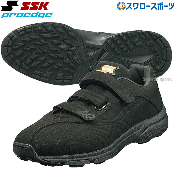 楽天市場】エスエスケイ SSK プロエッジTR−B ブラック