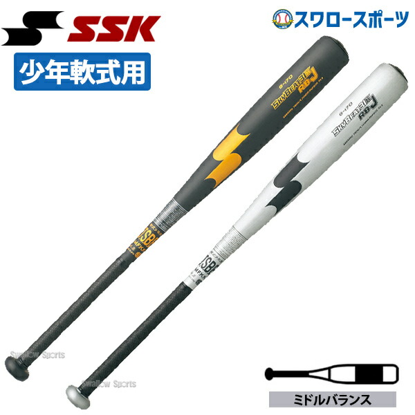 SSK MM18 少年野球軟式バット 80cm 楽天市場】ssk 少年バットmm18 80cmの通販