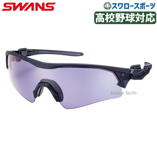 SWANS スポーツサングラス フェイスワン FACEONE ゴルフ　野球 FACEONE 野球 サングラス スポーツ スワンズ SWANS フェイスワン