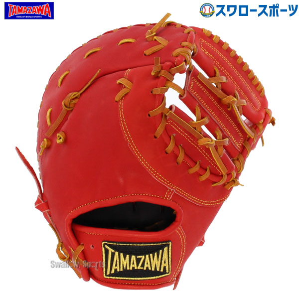 MIZUNO - 軟式用　玉澤　ファーストミット 玉澤 軟式 ファーストミット （タマザワ・玉澤軟式グラブ