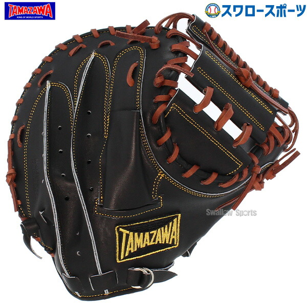 楽天市場】野球 玉澤 タマザワ 硬式 硬式用キャッチャーミット