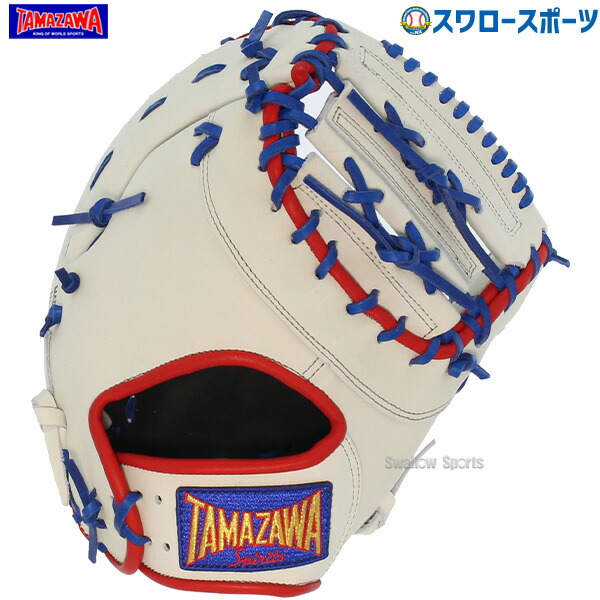 楽天市場】野球 玉澤 タマザワ TAMAZAWA ソフトボール用 キャッチャー