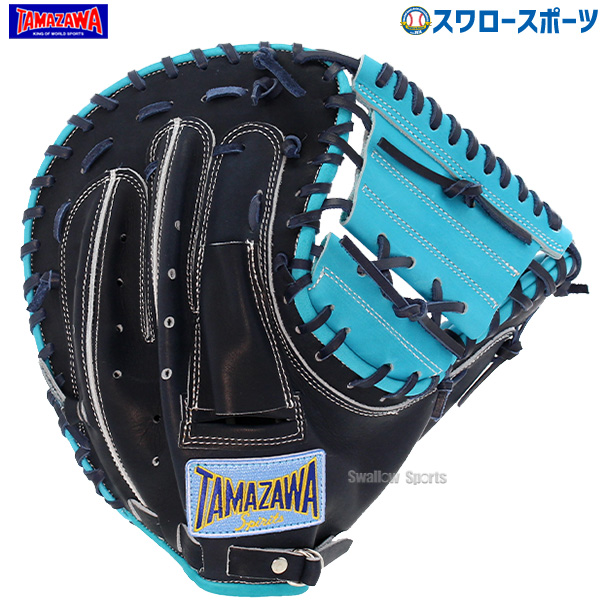 Tamazawa - TAMAZAWA ソフトボール用 キャッチャーミット兼ファーストミット 野球 BASEBALL TS / 玉澤 タマザワ TAMAZAWA ソフトボール用