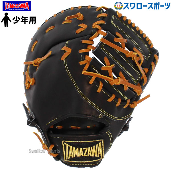 楽天市場】【湯もみ型付けで対応します】玉澤（TAMAZAWA) タマザワ