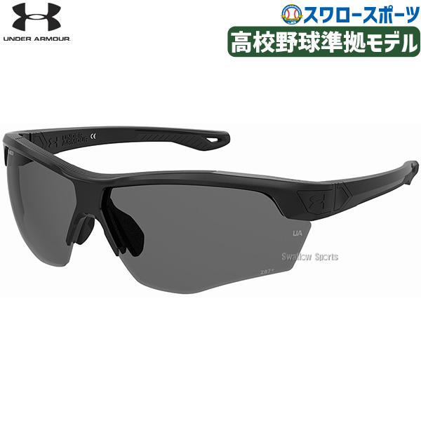 UNDER ARMOUR - アンダーアーマー スポーツサングラス Amazon.co.jp: [アンダーアーマー] スポーツサングラス YARD PRO