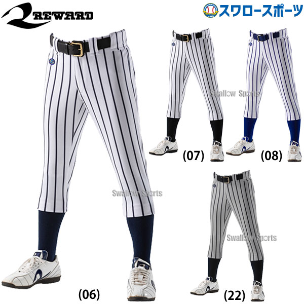 楽天市場】レワード REWARD 大人用 ストライプパンツ UFP-141 野球