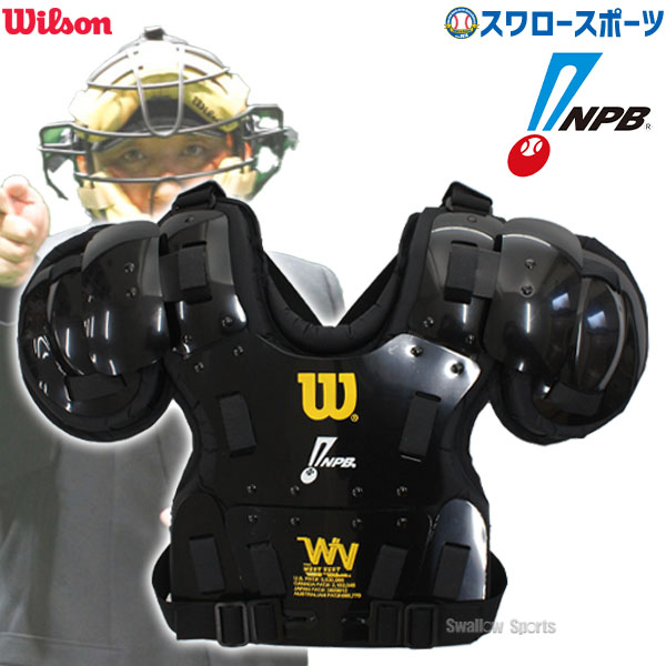 楽天市場】野球 審判員用品 ウィルソン wilson ニューゴールド レッグ 