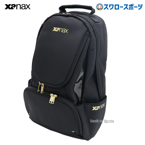 折れても厄介事なし 木製野球バット引き受ける腹積もり