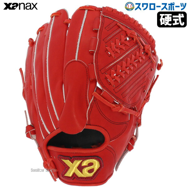 楽天市場】＼4時間限定！23日(金)全品P10倍／ 野球 ザナックス