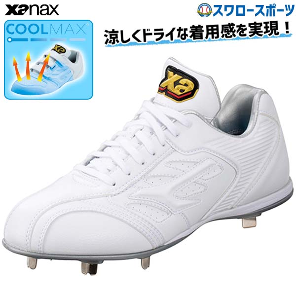 26.5 ザナックス(Xanax) 野球スパイク ベルト式スパイク トラストCL Amazon.co.jp: ザナックス(Xanax) 野球 スパイク 紐式 樹脂底