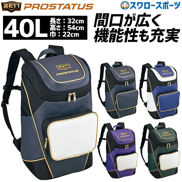 折れても問題点なし 木製野球バット引き受ける腹積もり