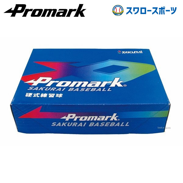 野球 激安 プロマーク 硬式練習ボール 野球 硬式 ボール 練習球 野球用品 スポーツ用品 硬球 硬式球 硬式ボール ※ダース販売(12個入) BB-941 ボール 硬式 Promark 野球部 高校野球 硬式野球 部活 大人 硬式用 野球用品 スワロースポーツ 7,524円