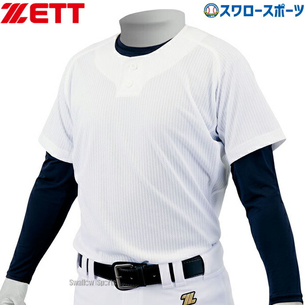 楽天市場】ゼット ユニフォーム メンズ ZETT メッシュ プル