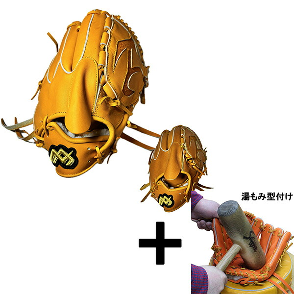 【湯もみ型付け込み/代引、後払い不可 】野球 MAXGLOVE 早川グローブ 硬式グローブ 高校野球対応 グラブ ピッチャー 投手用 高校野球対応 スワロー限定価格