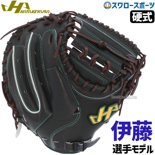 楽天市場】＼4日・5日全品ポイント10倍／ 野球 久保田スラッガー 硬式