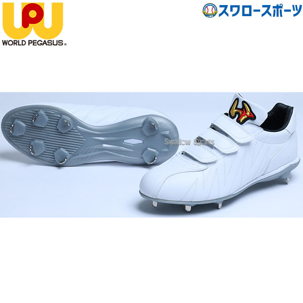 楽天市場】ワールドペガサス 金具スパイク 樹脂底スパイク