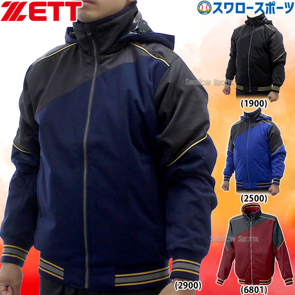 楽天市場】ZETT ゼット グランドコート 一般用 大人用 BOG480A 長袖