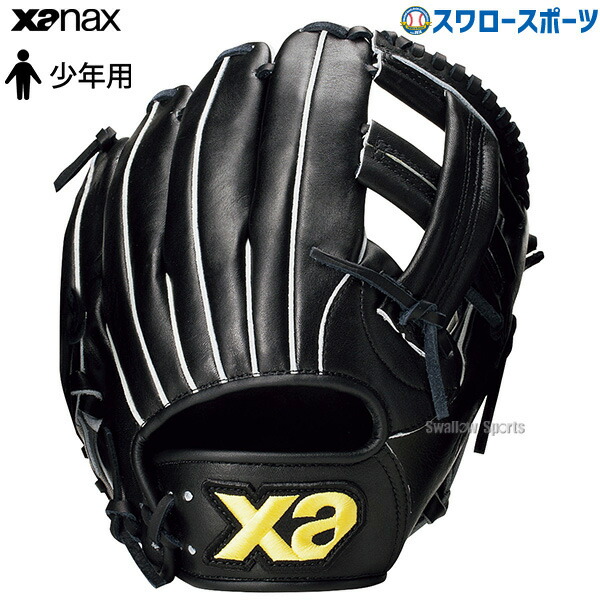 SR 軟式グラブ　最終値下げ 楽天市場】左利き 左投げ用のみ25％OFF SSK 野球 少年軟式グラブ