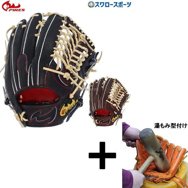 fiveファイブ 硬式野手グローブ 楽天市場】ファイブ FIVE 【専用グラブ袋付き】 FIVE Basic 硬式