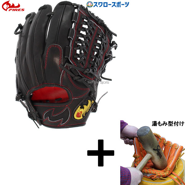 【国産革使用】FIRES レッド 軟式グラブ Amazon | MIZUNO 軟式用 WILLDRIVE RED【内野手向け:サイズ9